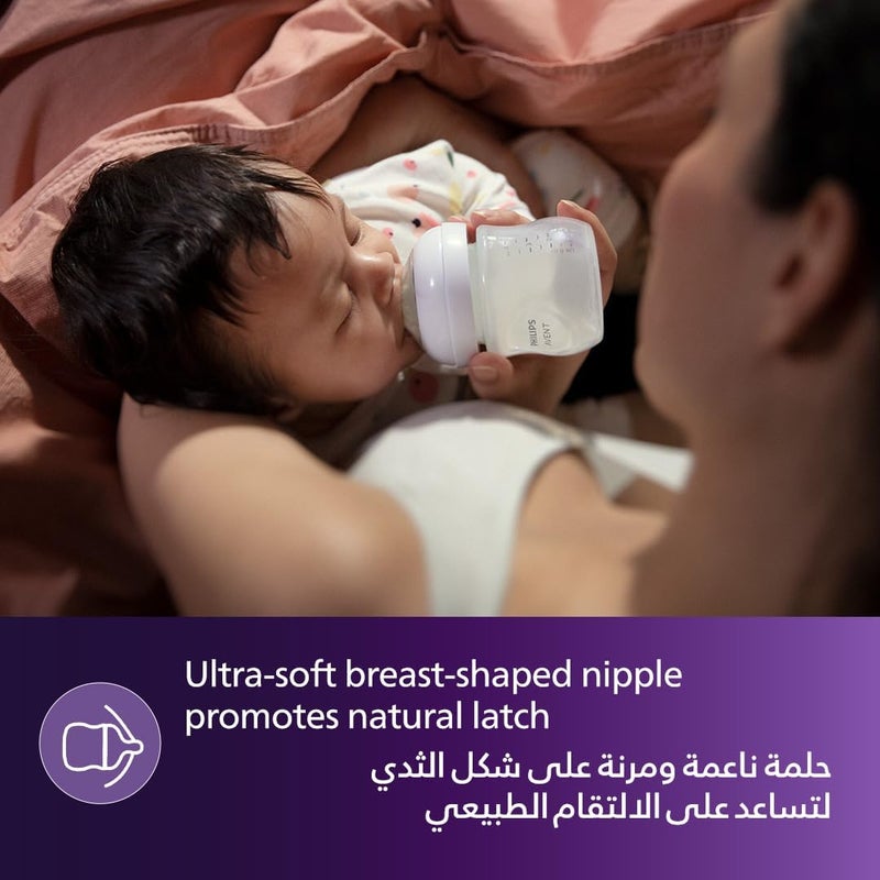 آفينت حلمة زجاجة رضاعة الأطفال فيليبس أفنت Natural Response، T6، 2 حلمة - Image 5