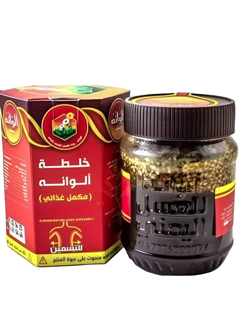 FOR Original Honey AlWanh Mixture For Fattening 