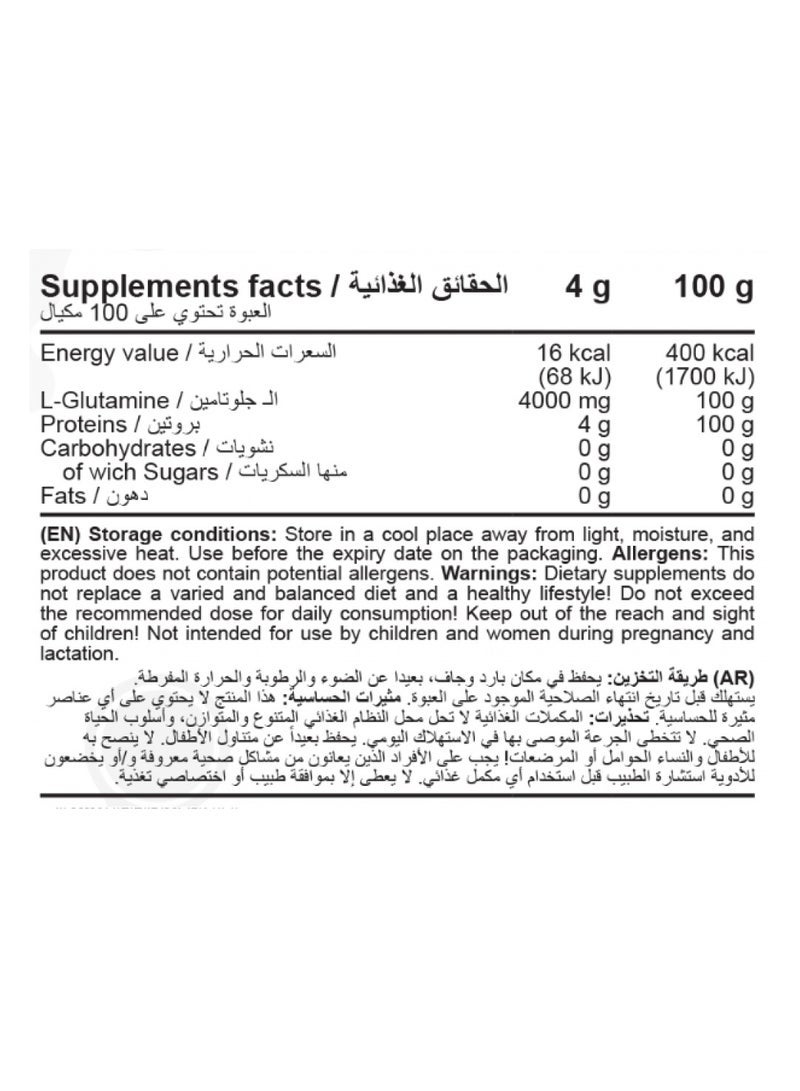 برو نيوتريشن جلوتامين 300 جرام بدون نكهة - 75 جرعة - Image 2