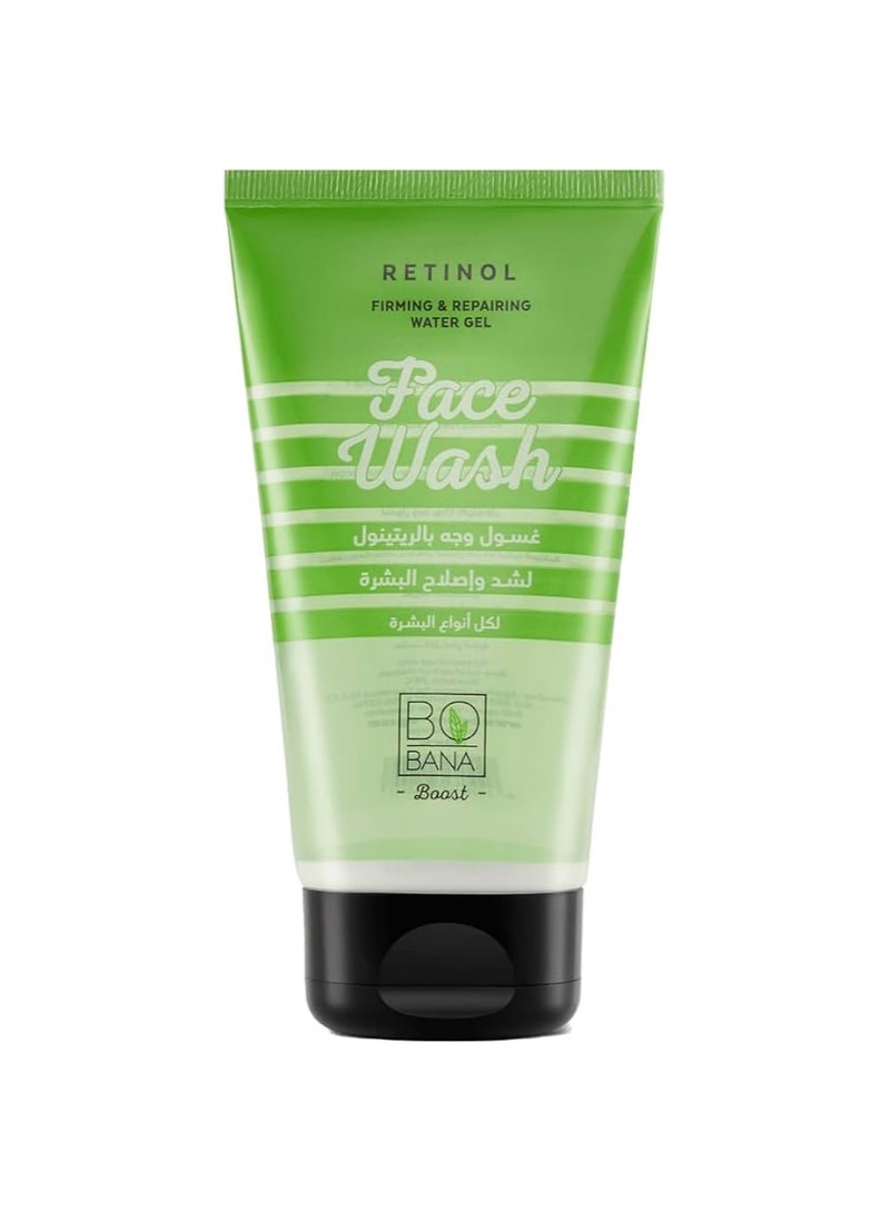 بوبانا غسول الوجه بالريتينول 50 مل