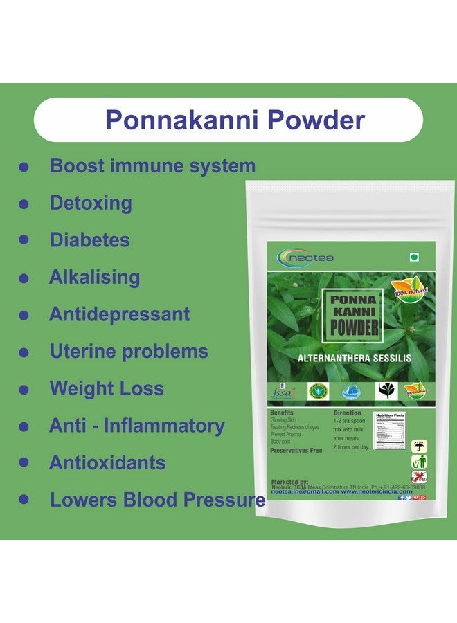 neotea مسحوق نيتويا بونانغاني، 300 جرام - Image 5