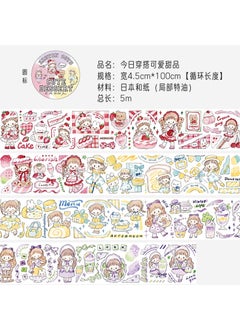 Wear cute dessert today [July new]]