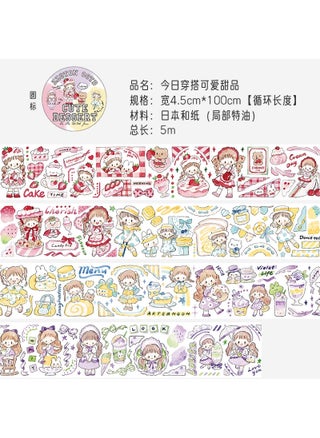 Wear cute dessert today [July new]]