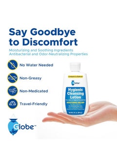Globe Globe (3 Pack Hygienic Cleansing Lotion for Men and Women -Discomfort, Pain & Itch Relief for Sensitive Areas, Cooling, Non-Irritating Gentle Personal Care Cleanser, Convenient for Travel, 3oz Bottle  - Image 3