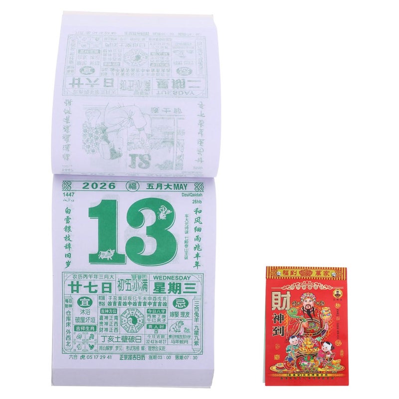 DOITOOL Chinese New Year Calendar 2026 Year of the Horse Hanging Calendar, Traditional Chinese Lunar Date for Home Restaurant Office School Wall Hanging Decor - Image 1