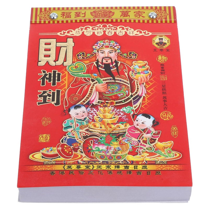 DOITOOL Chinese New Year Calendar 2026 Year of the Horse Hanging Calendar, Traditional Chinese Lunar Date for Home Restaurant Office School Wall Hanging Decor - Image 4