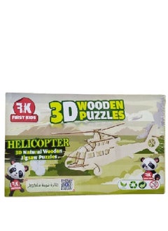 Puzzled Chopper Wooden 3d Puzzle Construction Kit