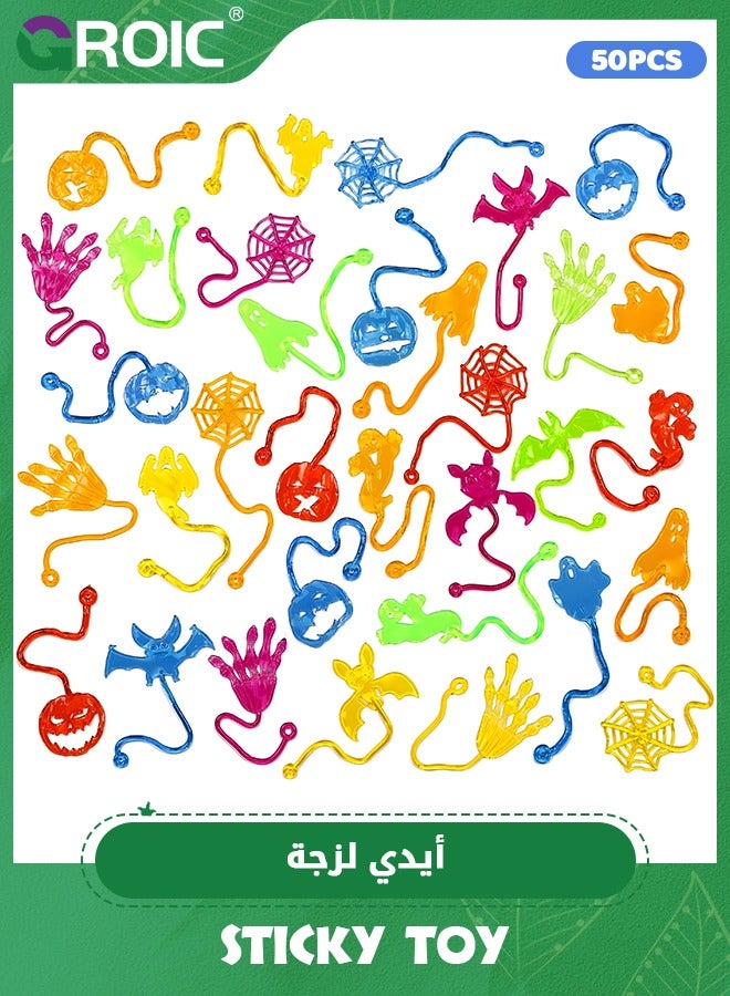 GROIC 50 Pcs Sticky Hands for Kids,Sticky Hands Party Favors, Party Table Favor, Party Favor Set for Kids, Holiday Traditions, Extreme Stretch Fidget, Fun Fidget Toys for Kids - Image 1