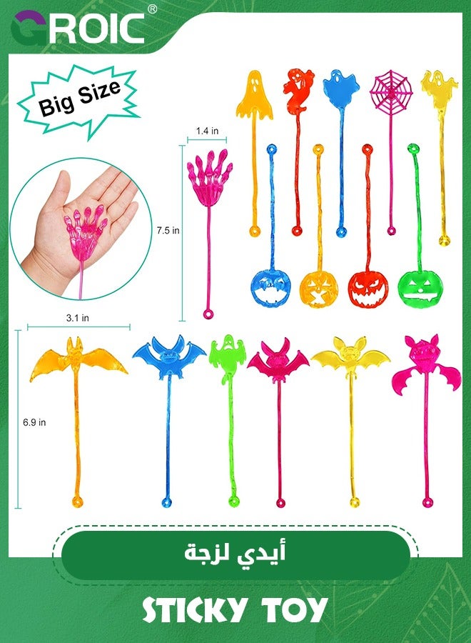 GROIC 50 Pcs Sticky Hands for Kids,Sticky Hands Party Favors, Party Table Favor, Party Favor Set for Kids, Holiday Traditions, Extreme Stretch Fidget, Fun Fidget Toys for Kids - Image 3