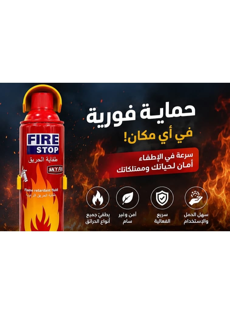 Fire Stop 1000ml portable foam fire extinguisher for emergency use in cars, homes, kitchens, and boats. - Image 5