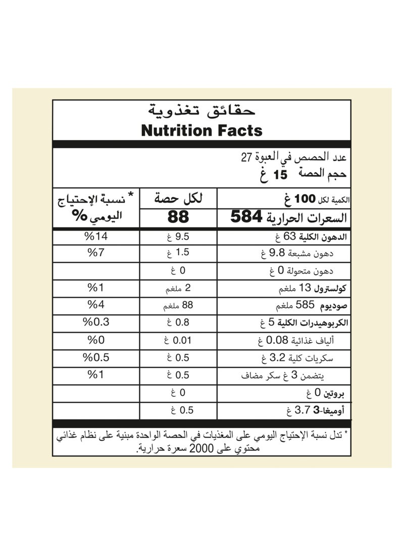 Hellmann's Vegan Mayo 100% Plant Based Mayonnaise 405g - Image 3