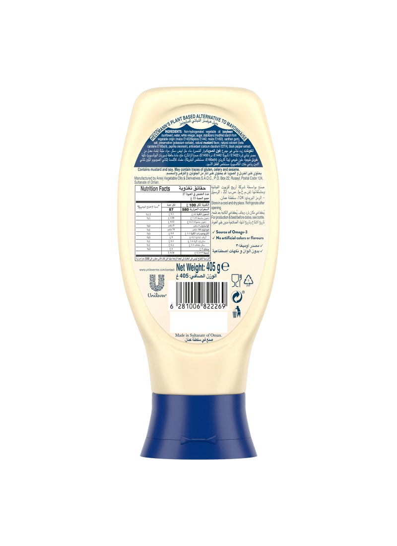 Hellmann's Vegan Mayo 100% Plant Based Mayonnaise - Image 2