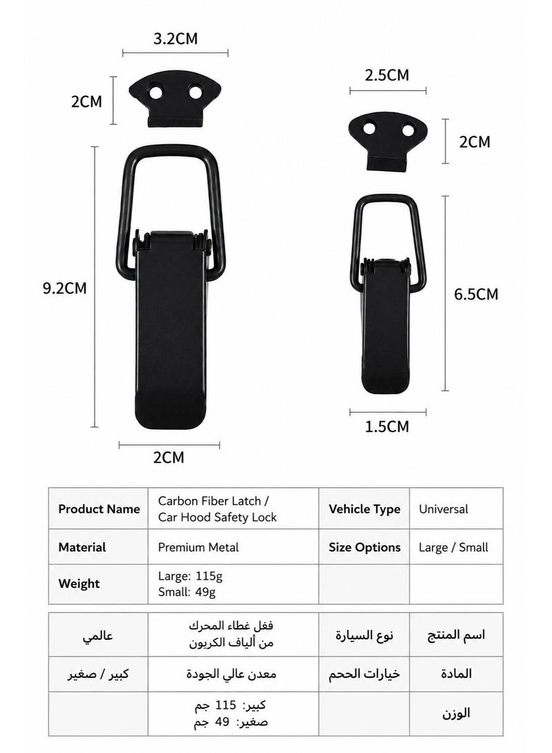 A Pair Universal Metal Car Hood & Bumper Safety Clip Black Small - Image 2