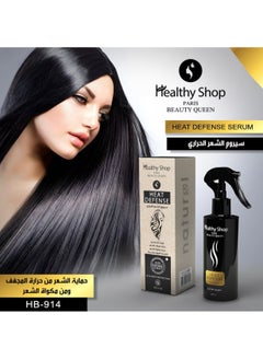 Healthy shop Hair serum to protect hair from breakage and heat  - Image 1