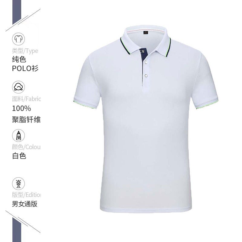 Quick-Drying T-Shirt Work Clothes Express Work Clothes Lapel Short-Sleeved Breathable Thin Custom-Made Work Clothes Polo Shirt Embroidered T-Shirt - Image 1