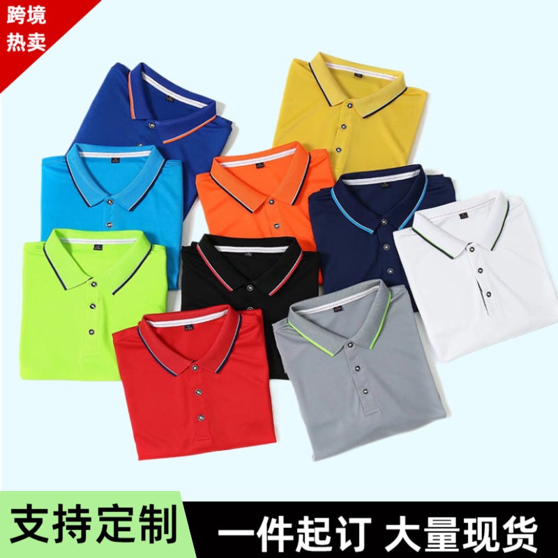 Quick-Drying T-Shirt Work Clothes Express Work Clothes Lapel Short-Sleeved Breathable Thin Custom-Made Work Clothes Polo Shirt Embroidered T-Shirt - Image 2