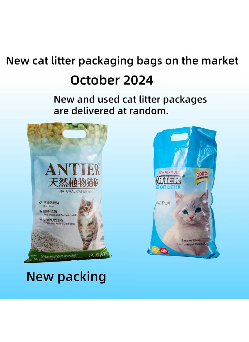 ANTIER - 24L(10kg)Premium Mixed Tofu Cat Litter with Advanced Odor Control,flushable， Dust-Free,Strong Clumping, and Eco-Friendly Formula，Charcoal-Scented - Image 1