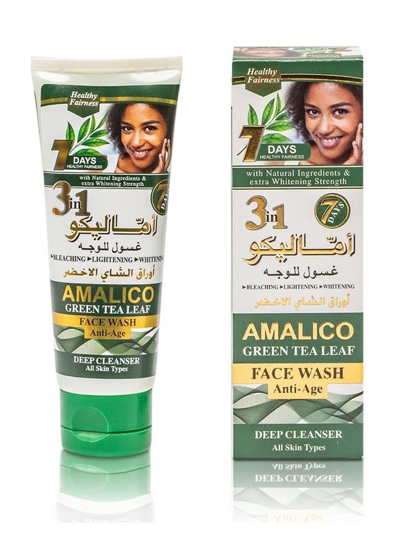 اماليكو غسول الوجه لجميع أنواع البشرة من أماليكو