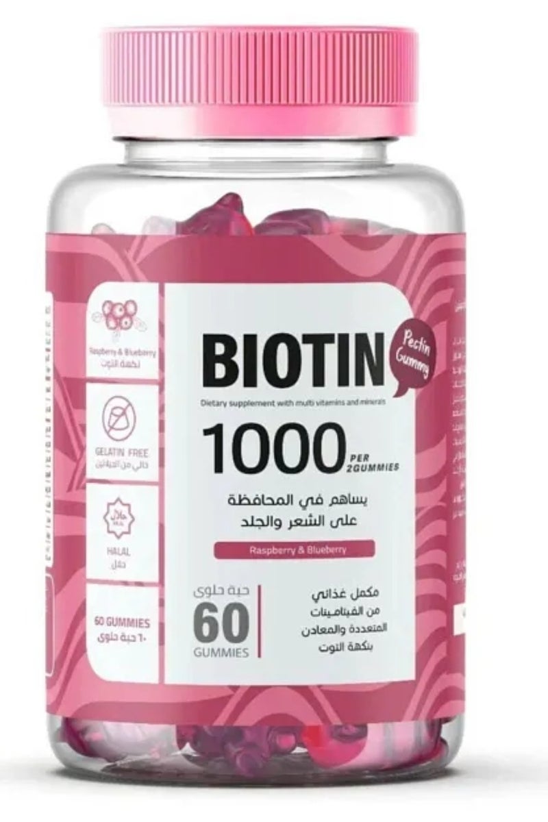 Element Biotin 1000 per 2 gummies (Raspberry & Wildberry Flavor) - Image 1