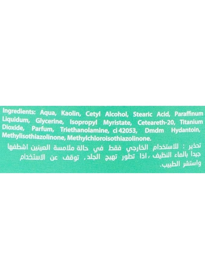 Jardin Flamingo Mint Face Mask 400 g - Image 3