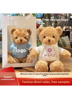 Generic Little Bear Doll Teddy Bear Plush Toy Doll School Badge Year's Day Company LOGO Activity Gift-Color:Ka Wei Yi Mi Bear [Rose Velvet]]-Height:38cm Bear + Satchel Bag  - Image 2