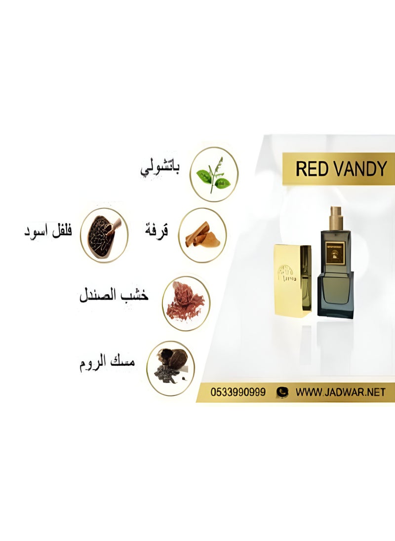 جدوار عطر ردفاندي الفرنسي 30ml ,رذاذ يجسد الشعور الفاخر في الثقة ، من جدوار.  - Image 5