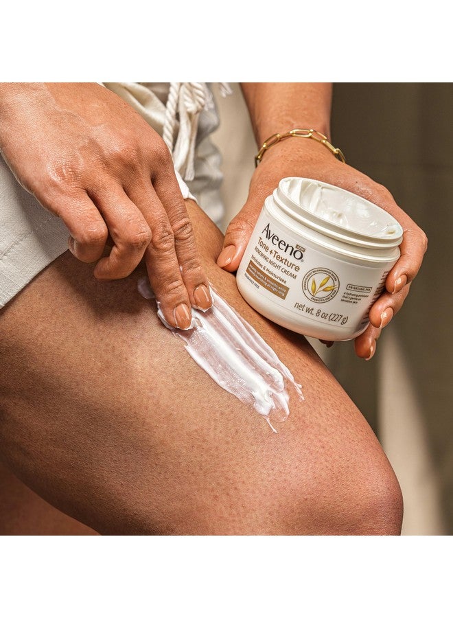 كريم أفينو تون + تيكستشر رينيوينج للجسم الليلي مع الشوفان البريبايوتيك، يقشر البشرة الحساسة بلطف ويرطبها، ينعمها وينعمها على الفور ويغذيها بشكل مكثف، خالٍ من العطور، 8 أونصة - Image 5