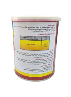 كلين فلاي 5 جي  كلين فلاي 5 جي  للذباب 500 جرام  - Image 2