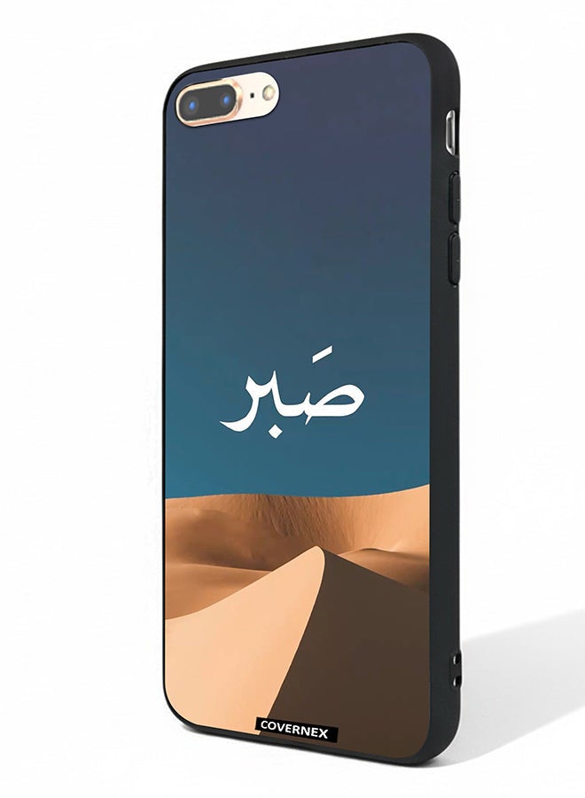 Covernex Apple iPhone 7 Plus Protective Case Cover Printed Featuring Sabr Patience Desert Landscape - Image 1