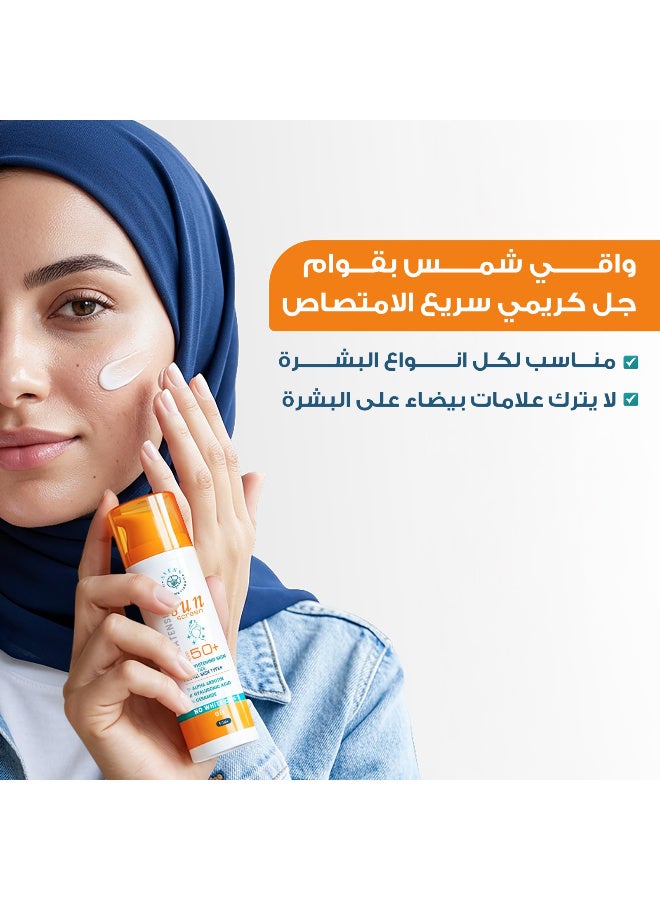 Avens Cosmetics Keratensive Sunscreen Gel-Cream SPF50+ – Alpha Arbutin 50ml - Image 2