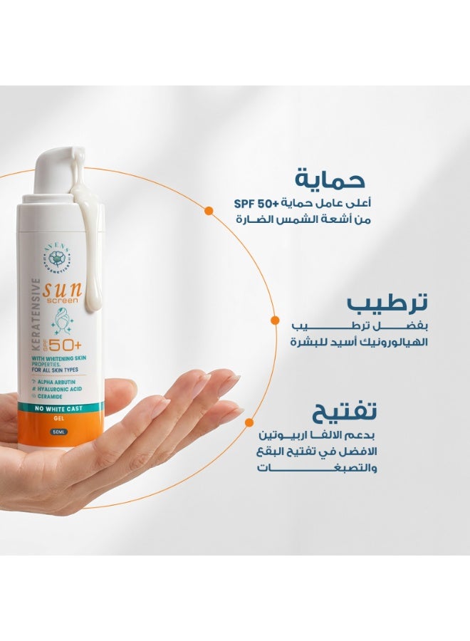 Avens Cosmetics Keratensive Sunscreen Gel-Cream SPF50+ – Alpha Arbutin 50ml - Image 3