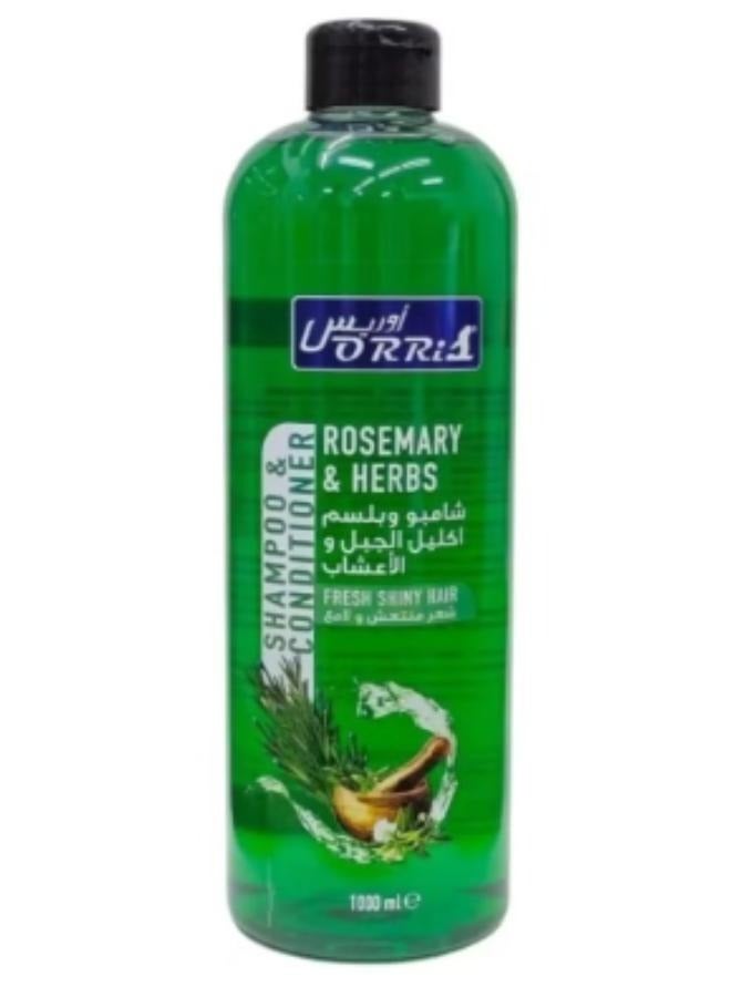 شامبو وبلسم اكليل الجبل والاعشاب 1000 مل