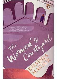Women's Courtyard 