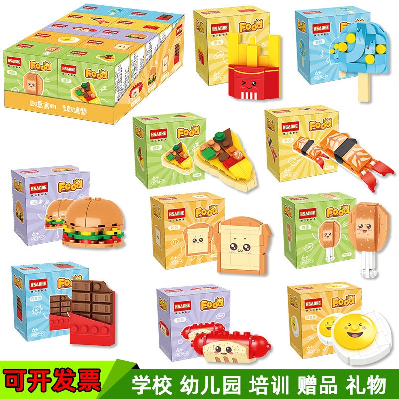 Mini Assembled Small Box Building Blocks Plastic Toy Gift Fruit Building Fast Food Hamburger Boys And Girls Kindergarten Prizes - Image 3