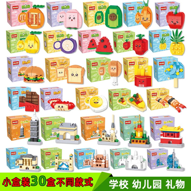 Mini Assembled Small Box Building Blocks Plastic Toy Gift Fruit Building Fast Food Hamburger Boys And Girls Kindergarten Prizes - Image 2