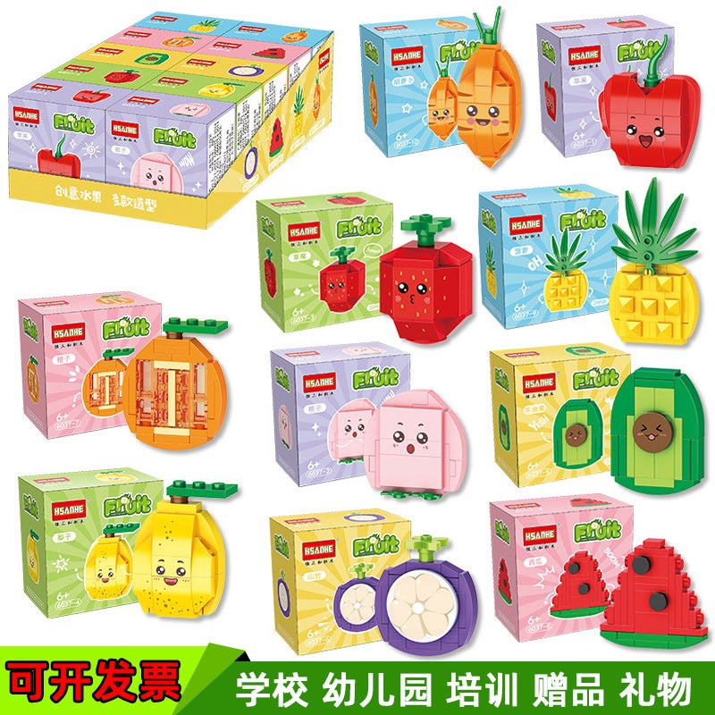 Mini Assembled Small Box Building Blocks Plastic Toy Gift Fruit Building Fast Food Hamburger Boys And Girls Kindergarten Prizes - Image 4