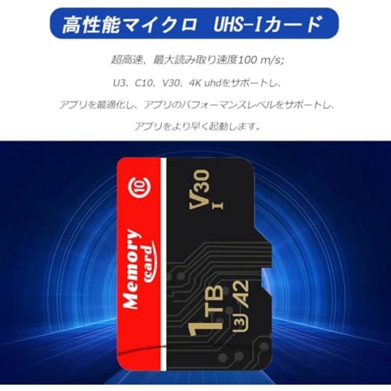 بطاقة ذاكرة ميكرو 1024 جيجابايت، فئة A1، UHS-I U3 V30، فئة 10، متوافقة، سرعة قراءة تصل إلى 100 ميجابايت في الثانية، سرعة كتابة تصل إلى 70 ميجابايت في الثانية، يتضمن محول - Image 2