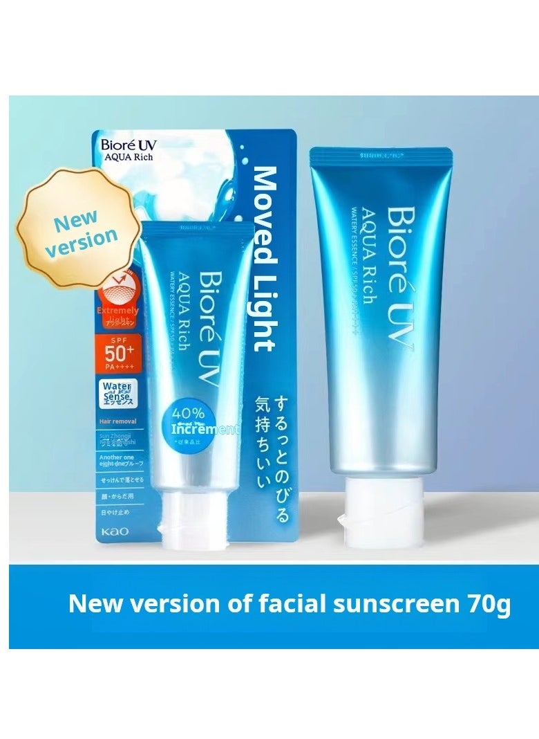 Biore UV Aqua Rich Watery Essence Sunscreen SPF50 70g 