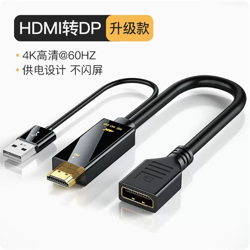 Notebook external display line desktop computer monitor 4k60hz conversion adapter hdtvi to dp line short line