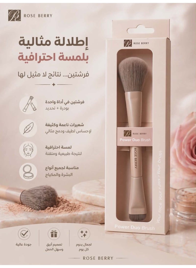روز بيري فرشاة مكياج مزدوجة الأطراف لتوزيع ودمج بسهولة - Image 3