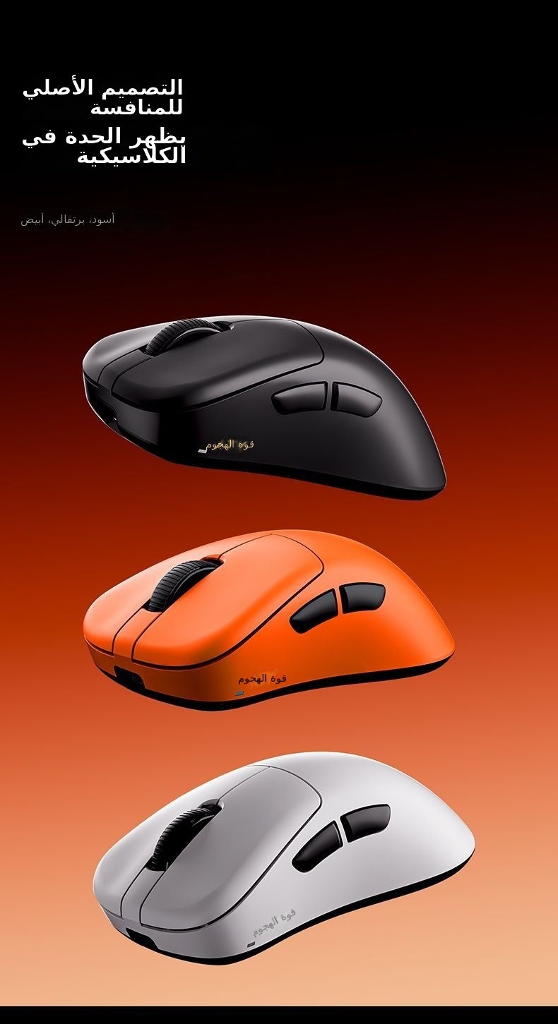 ATK Z1V2 Ultimate Wireless Gaming Mouse - Professional E-Sports  Performance - Image 1