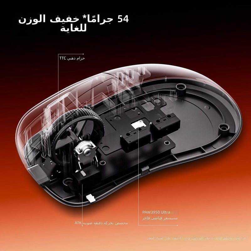 ATK Z1V2 Ultimate Wireless Gaming Mouse - Professional E-Sports  Performance - Image 2