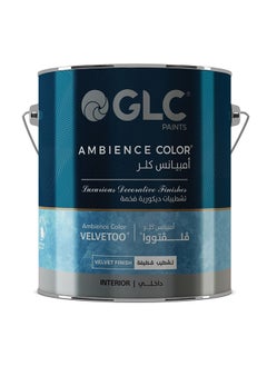 جي أل سي فلفتووا GLC جالون2.7 لتر 