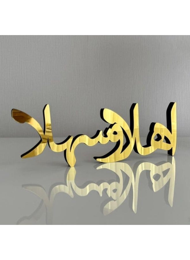 Horoof Home Horoof Home® Gold Acrylic Arabic "أهلاً وسهلاً" Table Decor 