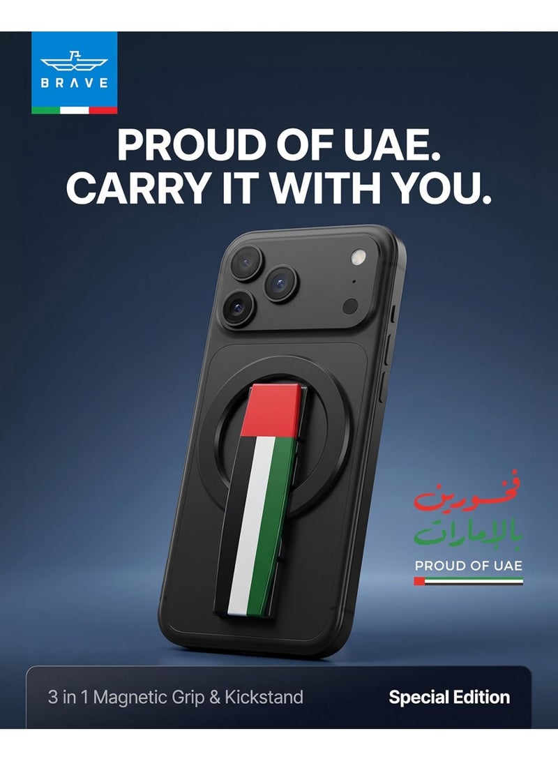 بريف حامل هاتف مغناطيسي بلمسة علم الإمارات – إصدار محدود | حلقة مغناطيسية قوية إن ٥٥ مع قبضة إصبع دوارة ٣٦٠ درجة وقاعدة مغناطيسية قابلة للإزالة مع حامل | مضاد للسقوط ومناسب لجميع الهواتف | متوافق مع آيفون ١٧ برو ماكس / ١٧ / ١٦ / ١٥ / ١٤ / ١٣ / ١٢ وسامسونج جالكسي إس ٢٥ ألترا / إس ٢٥ / إس ٢٤ / إس ٢٣ / إس ٢٢ وجميع أجهزة آي أو إس وأندرويد – أسود - Image 2