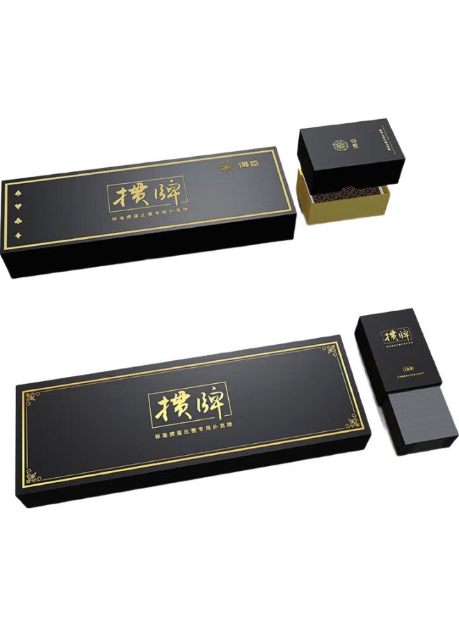 Dechen [Guandan | Gift Selection] Guandan Special Playing Cards, High-End Gift Box, German Imported Black Core, Two Decks In One Box - Image 1