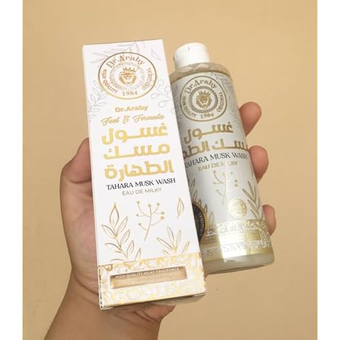 غسول مسك الطهارة د عربي الأماكن الحميمه للنساء - Image 2