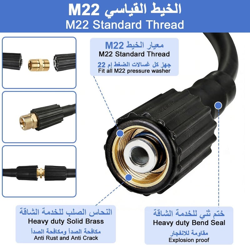Cestbella Pressure Washer Hose, 15M 1/4" High Pressure Car Wash Hose, PVC & Mesh Anti-Burst Layer, M22*1.5mm Fittings Brass Quick Connector, 6.0mm Inner Diameter, Extension & Nozzle Fit for High Pressure Washer - Image 5