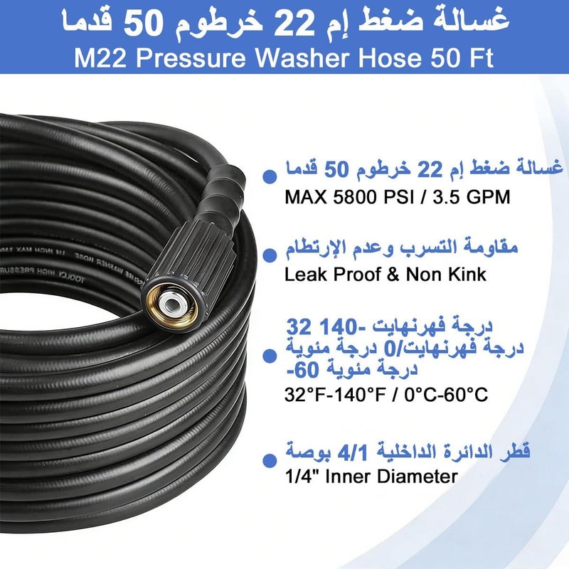Cestbella Pressure Washer Hose, 15M 1/4" High Pressure Car Wash Hose, PVC & Mesh Anti-Burst Layer, M22*1.5mm Fittings Brass Quick Connector, 6.0mm Inner Diameter, Extension & Nozzle Fit for High Pressure Washer - Image 2