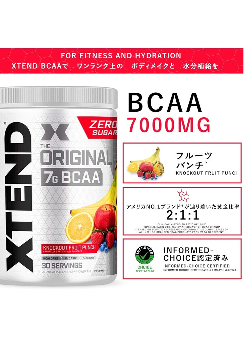 اسكتيند إكستند الأصلي 7 جرام BCAA، 441 جرام نكهة الفاكهة، 30 حصة - Image 3